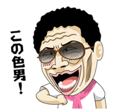 funny businessman "Gesusugi" sticker #530838