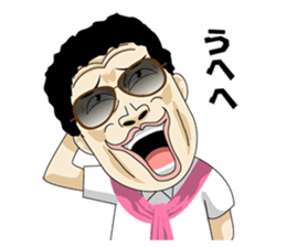 funny businessman "Gesusugi" sticker #530839