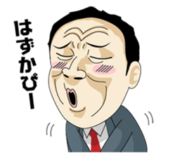 funny businessman "Gesusugi" sticker #530840