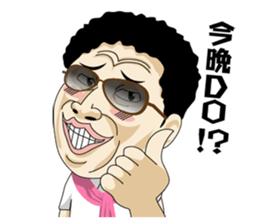 funny businessman "Gesusugi" sticker #530841