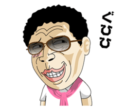 funny businessman "Gesusugi" sticker #530842