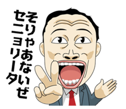 funny businessman "Gesusugi" sticker #530843