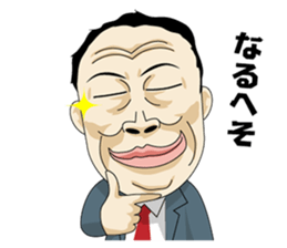 funny businessman "Gesusugi" sticker #530844