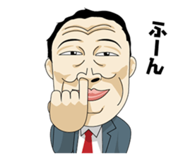 funny businessman "Gesusugi" sticker #530845