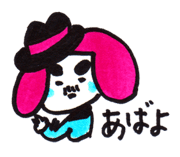 Dancing Tofu Higenomori sticker #531099
