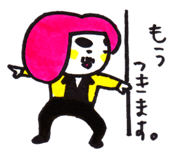 Dancing Tofu Higenomori sticker #531103