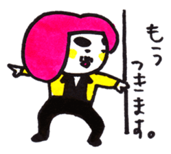 Dancing Tofu Higenomori sticker #531103