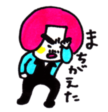 Dancing Tofu Higenomori sticker #531123