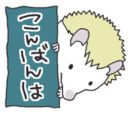 Hedgehogs Haribo family Japanese Ver. sticker #531252