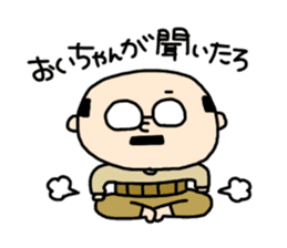 Gentleman to speak Kansai dialect sticker #531330