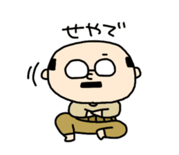 Gentleman to speak Kansai dialect sticker #531332