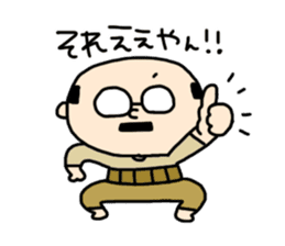 Gentleman to speak Kansai dialect sticker #531335