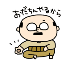 Gentleman to speak Kansai dialect sticker #531339