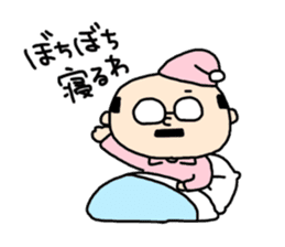 Gentleman to speak Kansai dialect sticker #531341