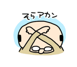 Gentleman to speak Kansai dialect sticker #531345