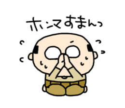 Gentleman to speak Kansai dialect sticker #531350