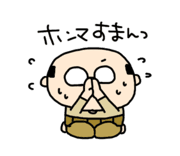 Gentleman to speak Kansai dialect sticker #531350