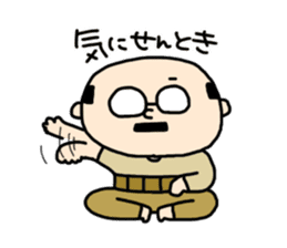 Gentleman to speak Kansai dialect sticker #531355