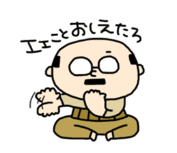 Gentleman to speak Kansai dialect sticker #531360