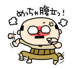 Gentleman to speak Kansai dialect sticker #531361