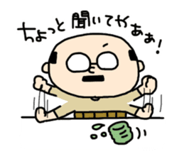 Gentleman to speak Kansai dialect sticker #531369