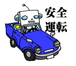 Playful robot-made in Japan sticker #531453