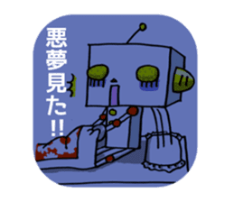 Playful robot-made in Japan sticker #531463