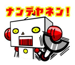 Playful robot-made in Japan sticker #531477