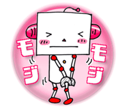 Playful robot-made in Japan sticker #531482