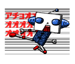 Playful robot-made in Japan sticker #531487