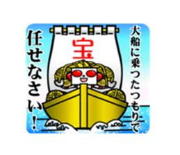 Playful robot-made in Japan sticker #531488