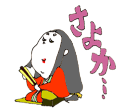 otafuku komachi sticker #531517