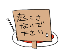 One useless, useless day sticker #531650