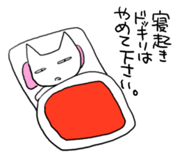 One useless, useless day sticker #531651