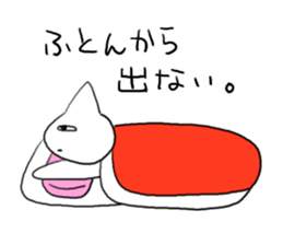 One useless, useless day sticker #531653