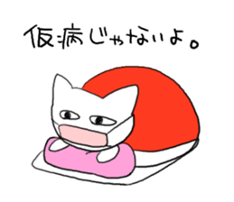 One useless, useless day sticker #531654