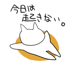 One useless, useless day sticker #531655