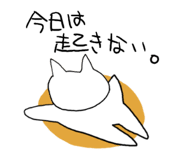 One useless, useless day sticker #531655