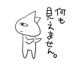 One useless, useless day sticker #531660