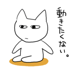 One useless, useless day sticker #531661