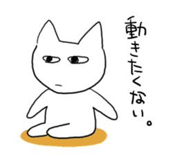 One useless, useless day sticker #531661