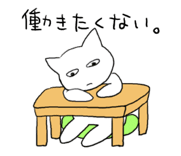 One useless, useless day sticker #531662