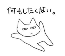 One useless, useless day sticker #531663