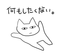 One useless, useless day sticker #531663