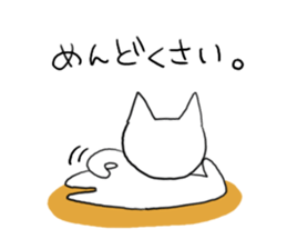 One useless, useless day sticker #531665