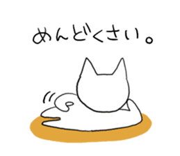 One useless, useless day sticker #531665