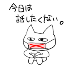 One useless, useless day sticker #531667