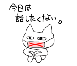 One useless, useless day sticker #531667