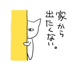 One useless, useless day sticker #531668