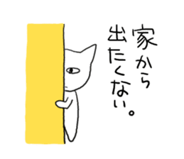 One useless, useless day sticker #531668